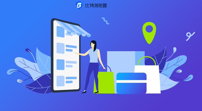 跨境电商店铺移动端购物场景插画